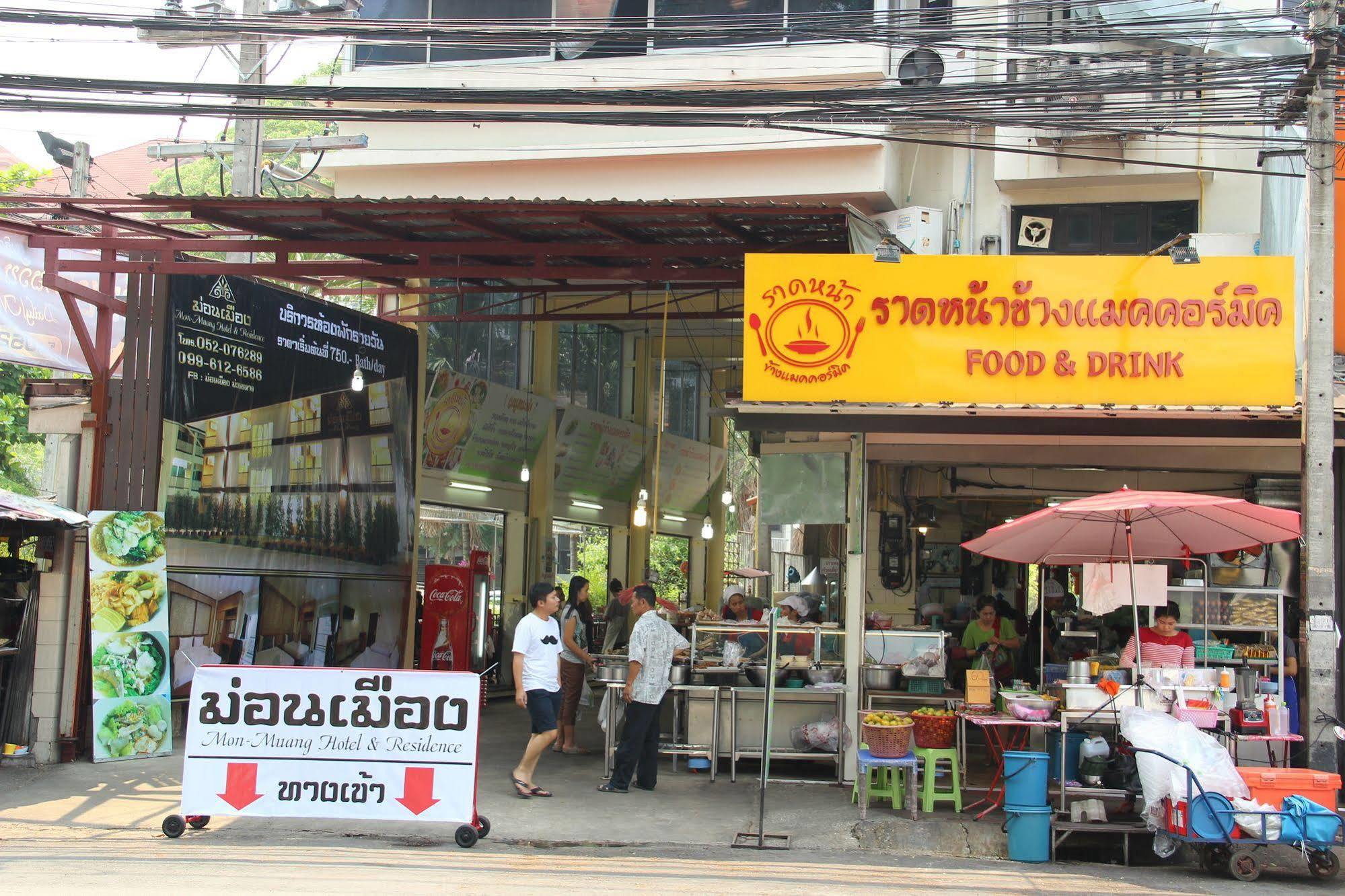 Hotel Monmuang Chiang Mai Exterior foto